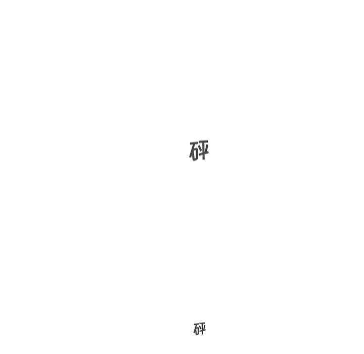 《奋起吧！姜武烈！》漫画最新章节第93话 93免费下拉式在线观看章节第【127】张图片