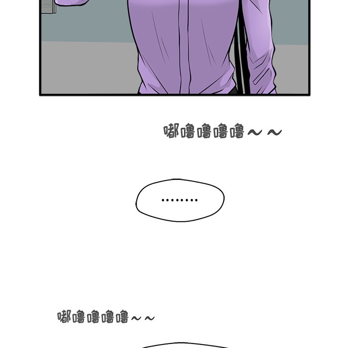 《奋起吧！姜武烈！》漫画最新章节第93话 93免费下拉式在线观看章节第【24】张图片