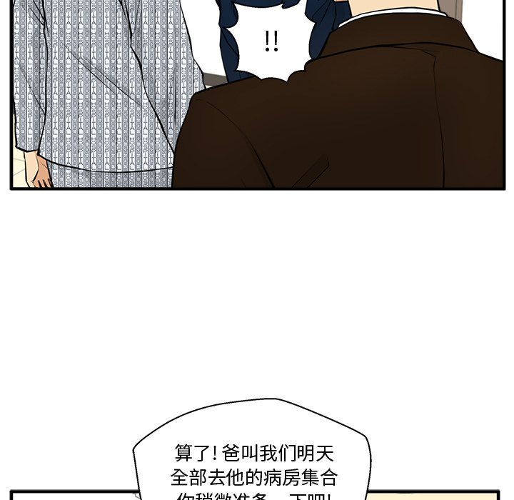 《奋起吧！姜武烈！》漫画最新章节第93话 93免费下拉式在线观看章节第【61】张图片