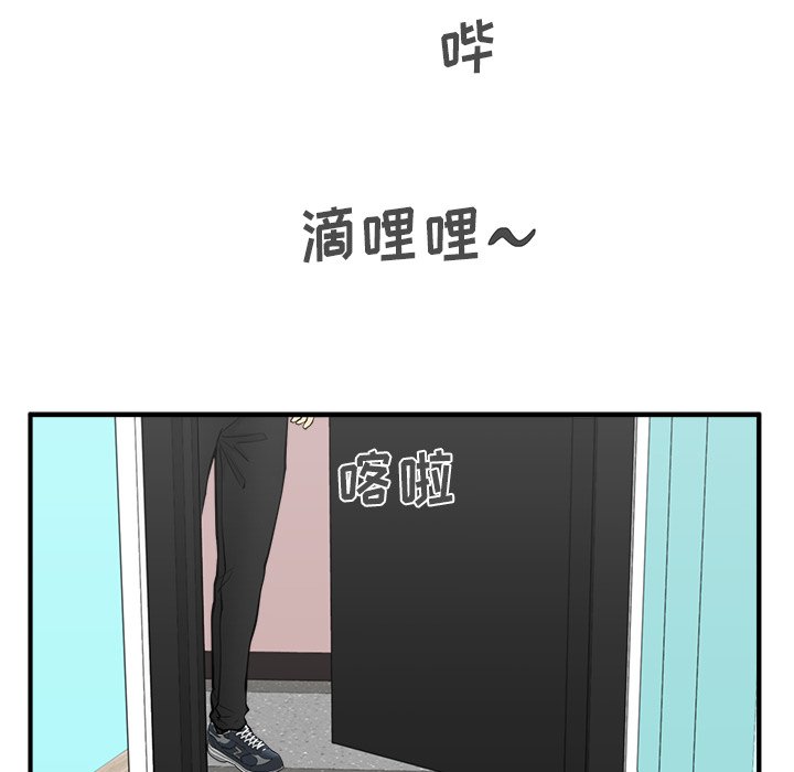 《奋起吧！姜武烈！》漫画最新章节第93话 93免费下拉式在线观看章节第【96】张图片