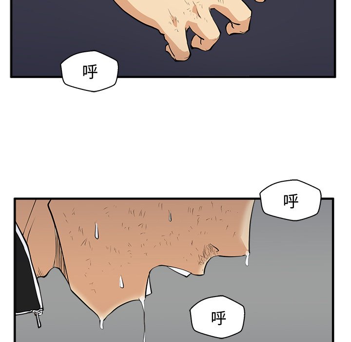 《奋起吧！姜武烈！》漫画最新章节第93话 93免费下拉式在线观看章节第【123】张图片