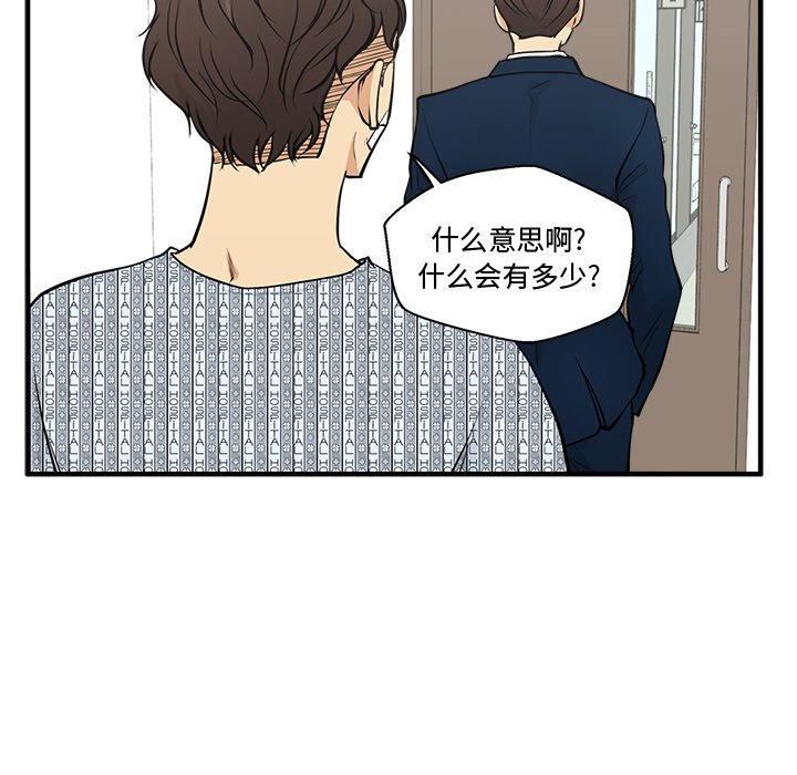 《奋起吧！姜武烈！》漫画最新章节第93话 93免费下拉式在线观看章节第【53】张图片