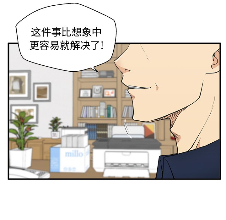 《奋起吧！姜武烈！》漫画最新章节第93话 93免费下拉式在线观看章节第【110】张图片