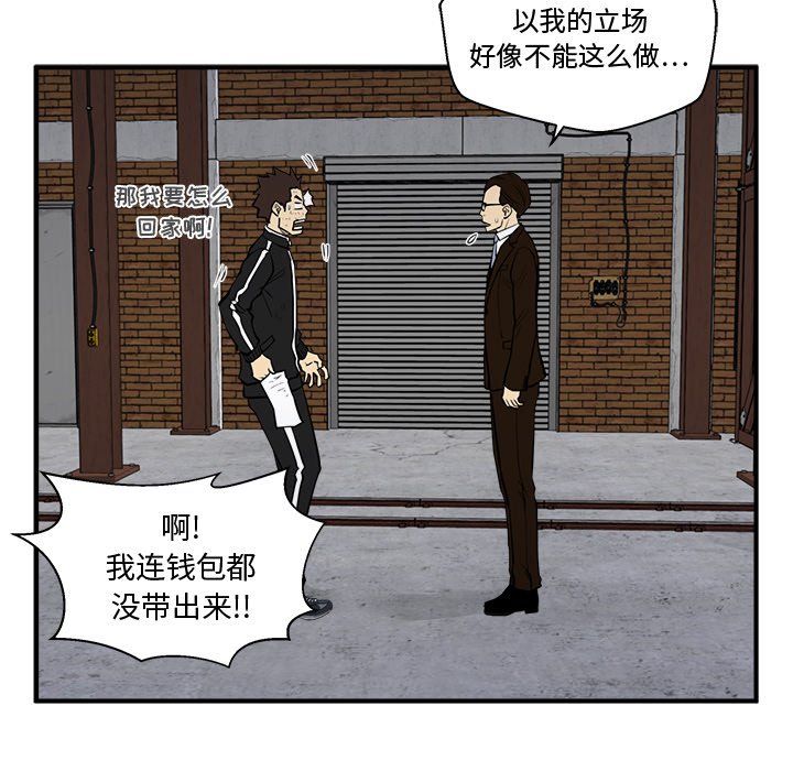 《奋起吧！姜武烈！》漫画最新章节第93话 93免费下拉式在线观看章节第【101】张图片