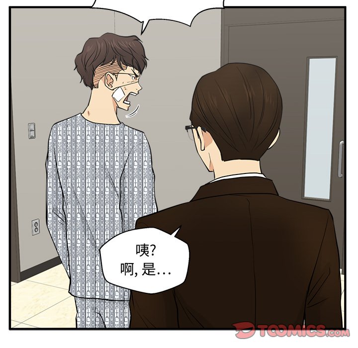 《奋起吧！姜武烈！》漫画最新章节第93话 93免费下拉式在线观看章节第【73】张图片