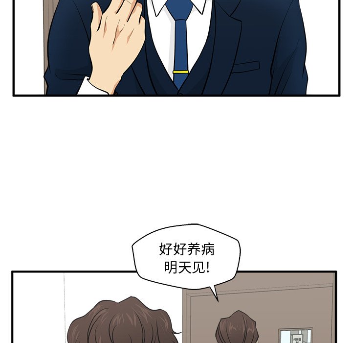 《奋起吧！姜武烈！》漫画最新章节第93话 93免费下拉式在线观看章节第【54】张图片