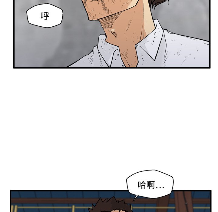 《奋起吧！姜武烈！》漫画最新章节第93话 93免费下拉式在线观看章节第【121】张图片