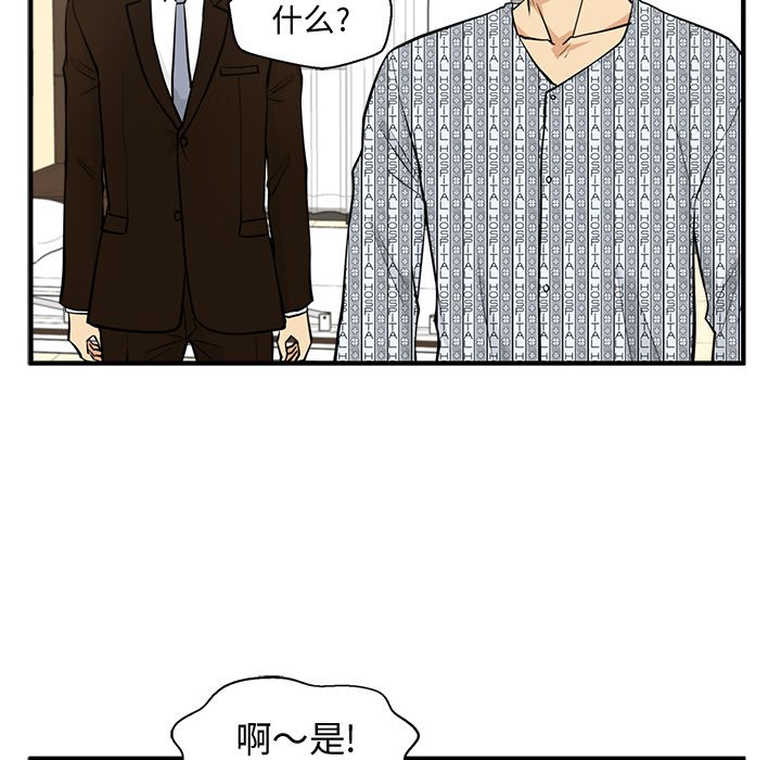 《奋起吧！姜武烈！》漫画最新章节第93话 93免费下拉式在线观看章节第【50】张图片