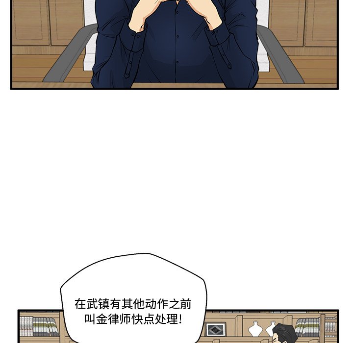 《奋起吧！姜武烈！》漫画最新章节第93话 93免费下拉式在线观看章节第【113】张图片