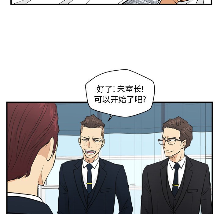 《奋起吧！姜武烈！》漫画最新章节第93话 93免费下拉式在线观看章节第【19】张图片