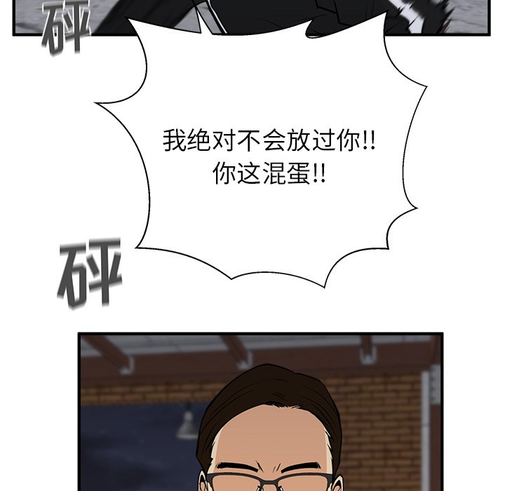 《奋起吧！姜武烈！》漫画最新章节第93话 93免费下拉式在线观看章节第【131】张图片