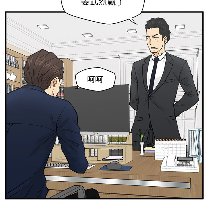 《奋起吧！姜武烈！》漫画最新章节第93话 93免费下拉式在线观看章节第【115】张图片