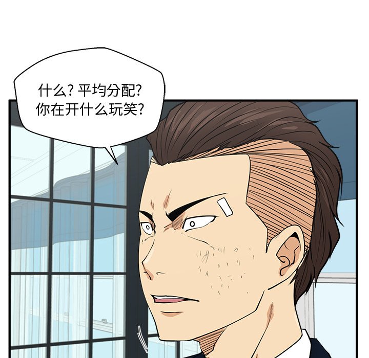 《奋起吧！姜武烈！》漫画最新章节第94话 94免费下拉式在线观看章节第【74】张图片