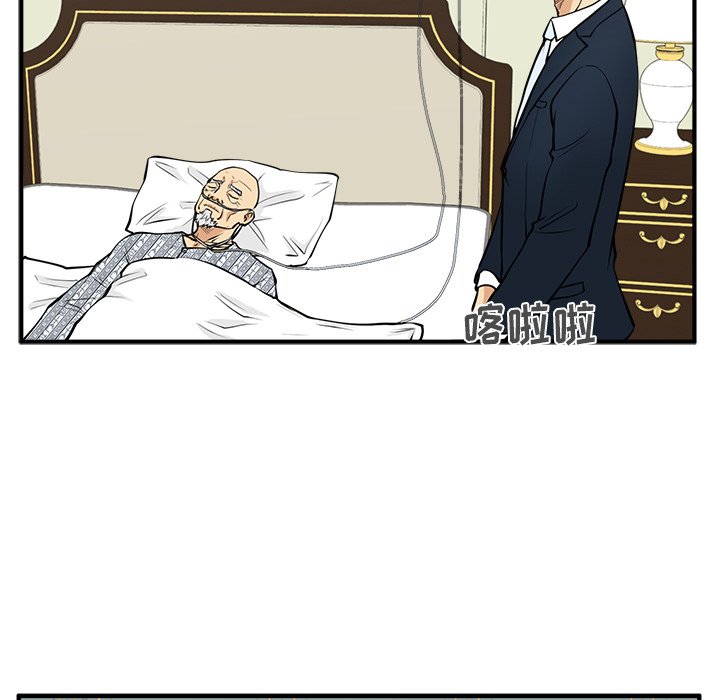 《奋起吧！姜武烈！》漫画最新章节第94话 94免费下拉式在线观看章节第【58】张图片