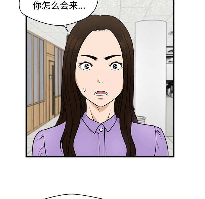 《奋起吧！姜武烈！》漫画最新章节第94话 94免费下拉式在线观看章节第【10】张图片