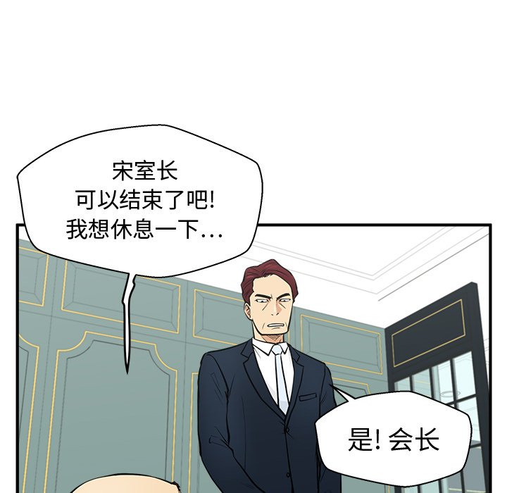 《奋起吧！姜武烈！》漫画最新章节第94话 94免费下拉式在线观看章节第【64】张图片