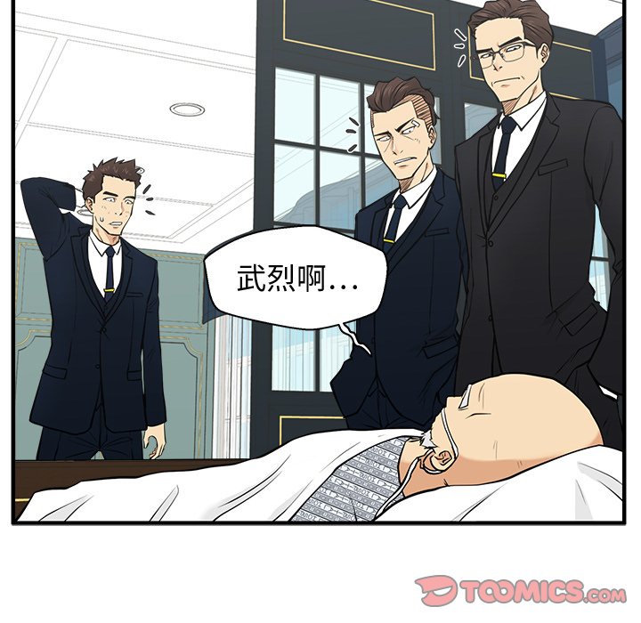 《奋起吧！姜武烈！》漫画最新章节第94话 94免费下拉式在线观看章节第【103】张图片