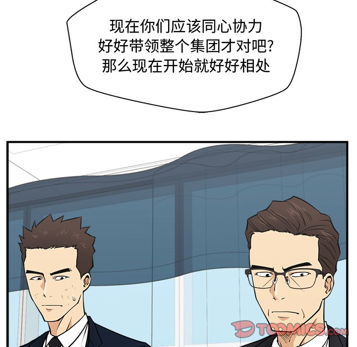 《奋起吧！姜武烈！》漫画最新章节第94话 94免费下拉式在线观看章节第【67】张图片