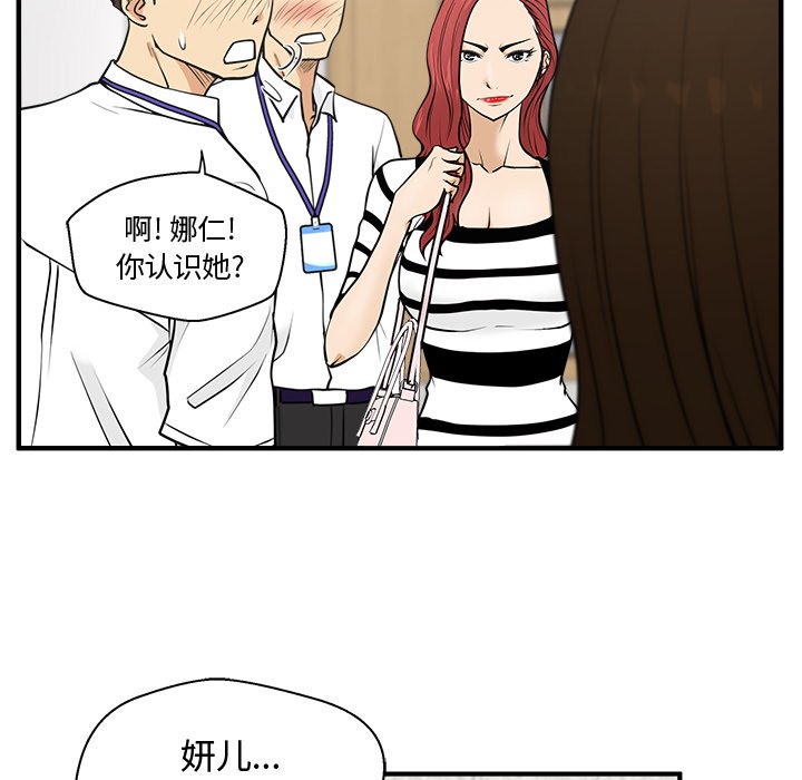 《奋起吧！姜武烈！》漫画最新章节第94话 94免费下拉式在线观看章节第【11】张图片