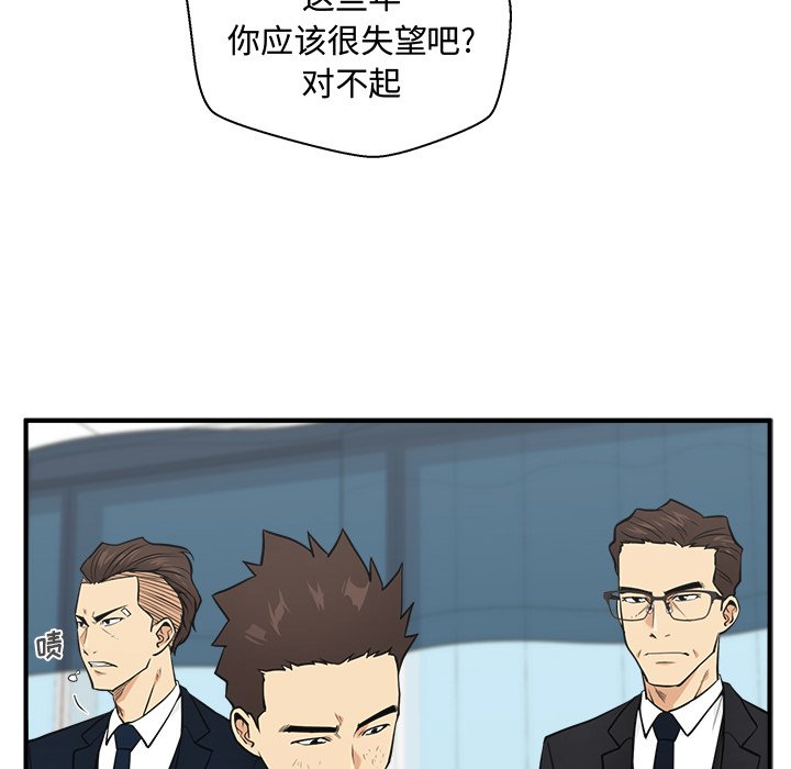 《奋起吧！姜武烈！》漫画最新章节第94话 94免费下拉式在线观看章节第【88】张图片