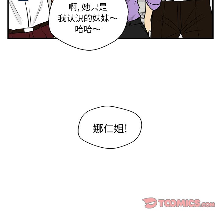 《奋起吧！姜武烈！》漫画最新章节第94话 94免费下拉式在线观看章节第【7】张图片