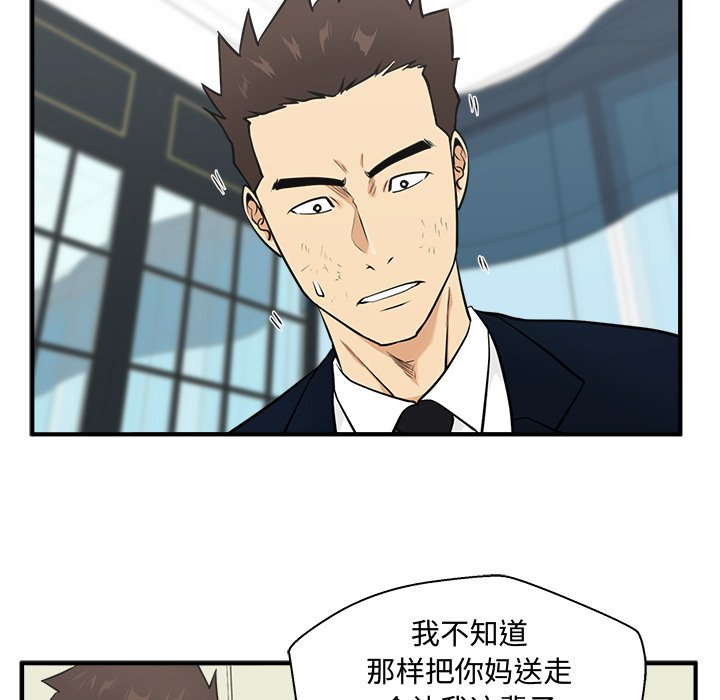 《奋起吧！姜武烈！》漫画最新章节第94话 94免费下拉式在线观看章节第【86】张图片