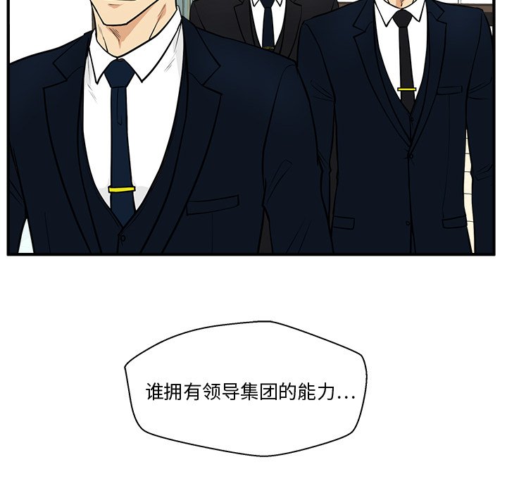 《奋起吧！姜武烈！》漫画最新章节第94话 94免费下拉式在线观看章节第【52】张图片