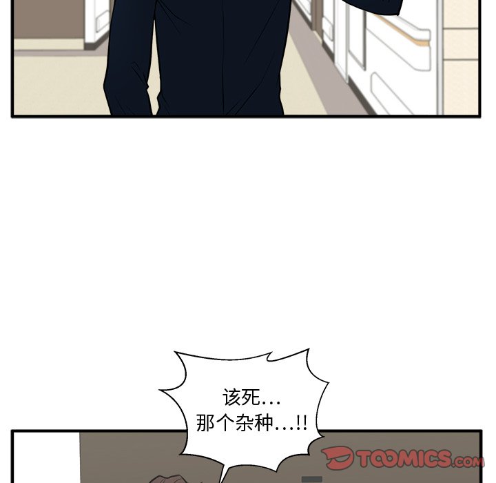 《奋起吧！姜武烈！》漫画最新章节第94话 94免费下拉式在线观看章节第【43】张图片