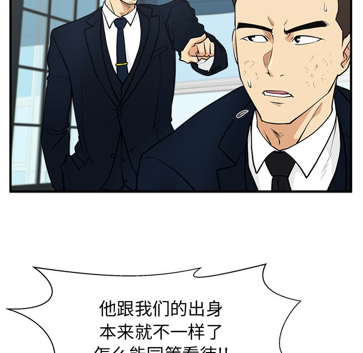 《奋起吧！姜武烈！》漫画最新章节第94话 94免费下拉式在线观看章节第【72】张图片