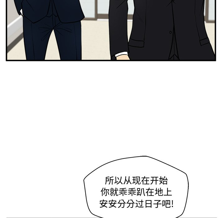 《奋起吧！姜武烈！》漫画最新章节第94话 94免费下拉式在线观看章节第【35】张图片