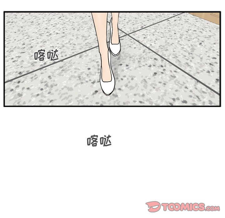 《奋起吧！姜武烈！》漫画最新章节第94话 94免费下拉式在线观看章节第【19】张图片