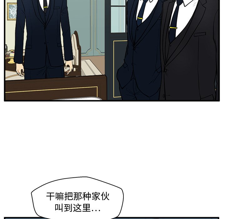 《奋起吧！姜武烈！》漫画最新章节第94话 94免费下拉式在线观看章节第【107】张图片