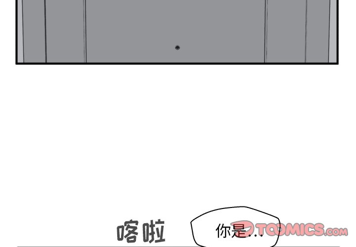 《奋起吧！姜武烈！》漫画最新章节第94话 94免费下拉式在线观看章节第【127】张图片