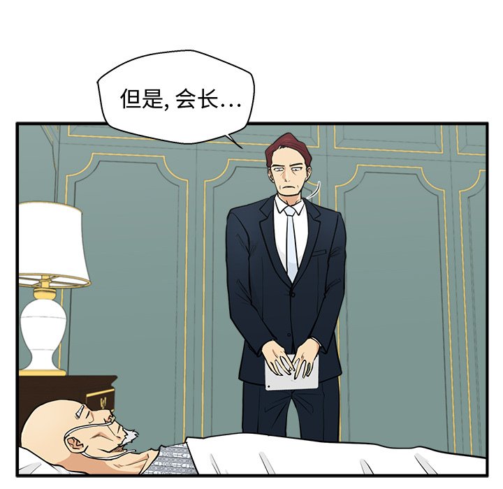 《奋起吧！姜武烈！》漫画最新章节第94话 94免费下拉式在线观看章节第【56】张图片