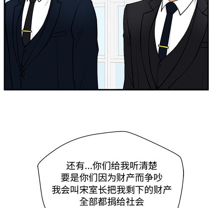 《奋起吧！姜武烈！》漫画最新章节第94话 94免费下拉式在线观看章节第【66】张图片