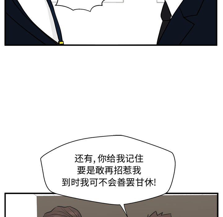 《奋起吧！姜武烈！》漫画最新章节第94话 94免费下拉式在线观看章节第【46】张图片