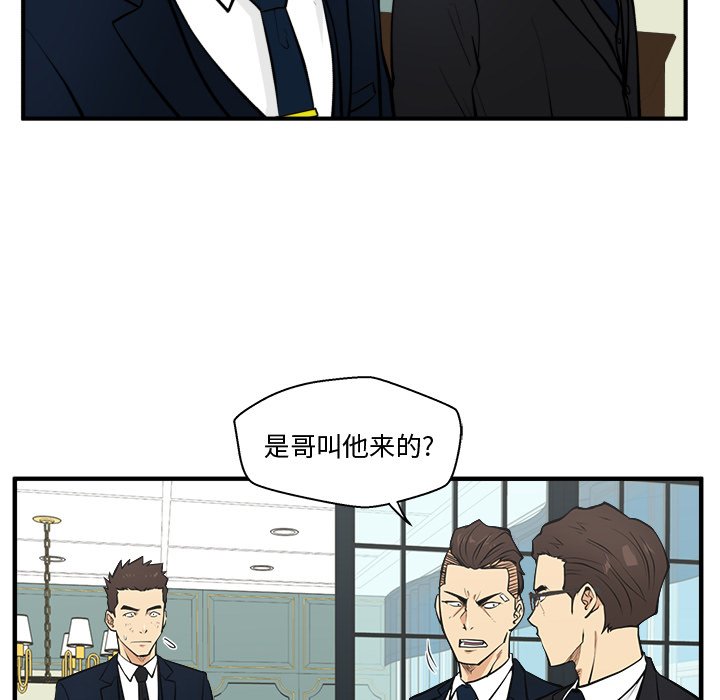 《奋起吧！姜武烈！》漫画最新章节第94话 94免费下拉式在线观看章节第【108】张图片