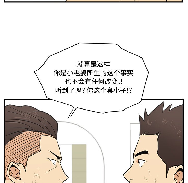 《奋起吧！姜武烈！》漫画最新章节第94话 94免费下拉式在线观看章节第【49】张图片