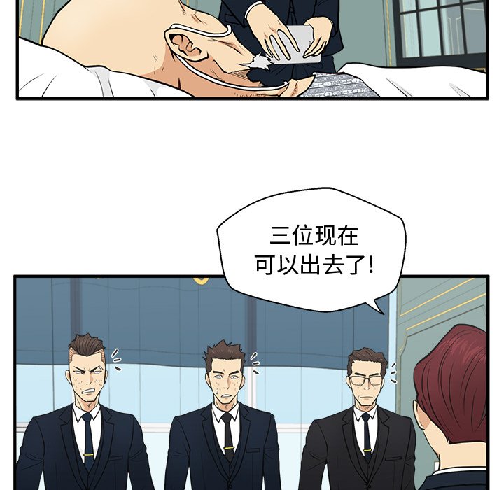 《奋起吧！姜武烈！》漫画最新章节第94话 94免费下拉式在线观看章节第【63】张图片