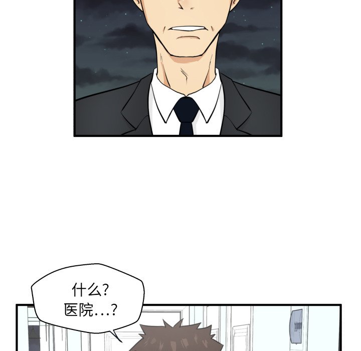 《奋起吧！姜武烈！》漫画最新章节第94话 94免费下拉式在线观看章节第【123】张图片