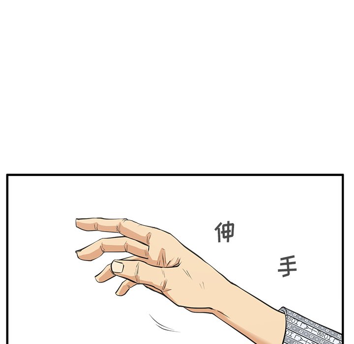 《奋起吧！姜武烈！》漫画最新章节第94话 94免费下拉式在线观看章节第【102】张图片