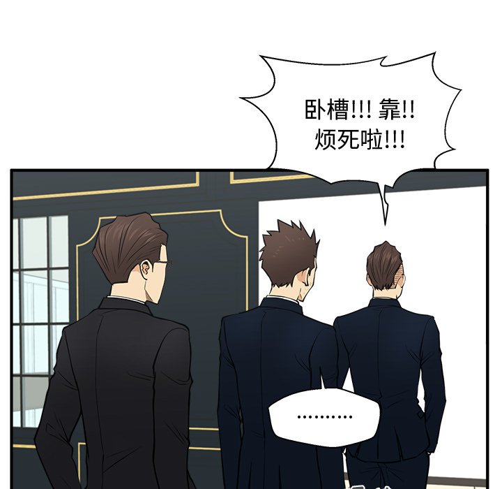 《奋起吧！姜武烈！》漫画最新章节第94话 94免费下拉式在线观看章节第【60】张图片