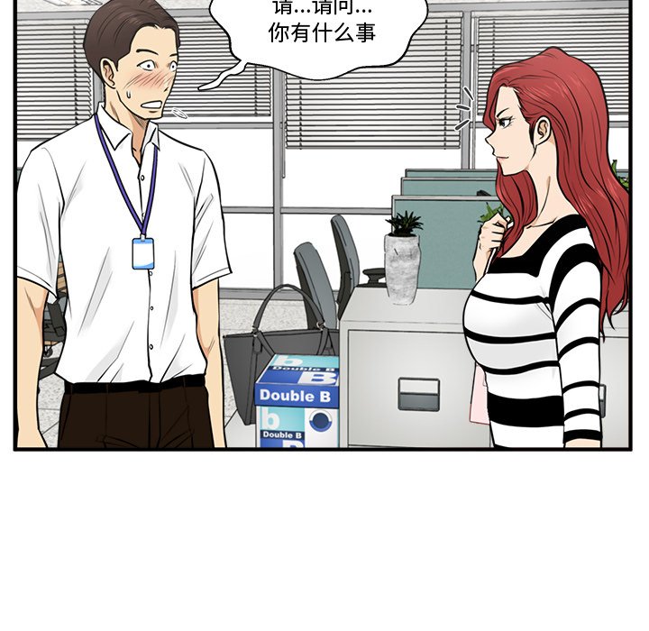 《奋起吧！姜武烈！》漫画最新章节第94话 94免费下拉式在线观看章节第【14】张图片