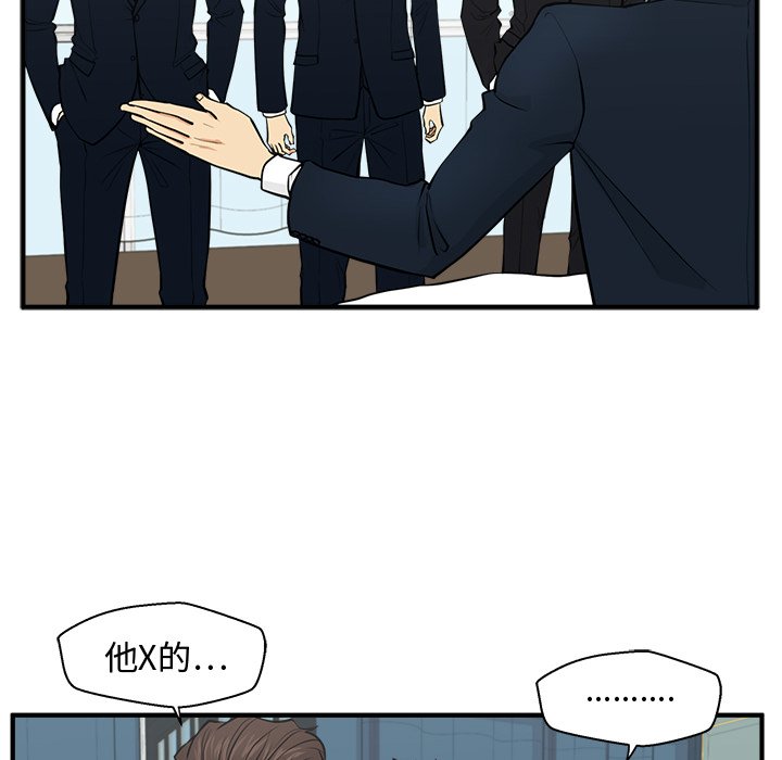 《奋起吧！姜武烈！》漫画最新章节第94话 94免费下拉式在线观看章节第【62】张图片