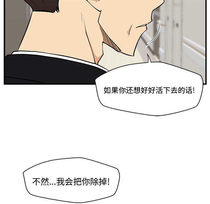 《奋起吧！姜武烈！》漫画最新章节第94话 94免费下拉式在线观看章节第【32】张图片