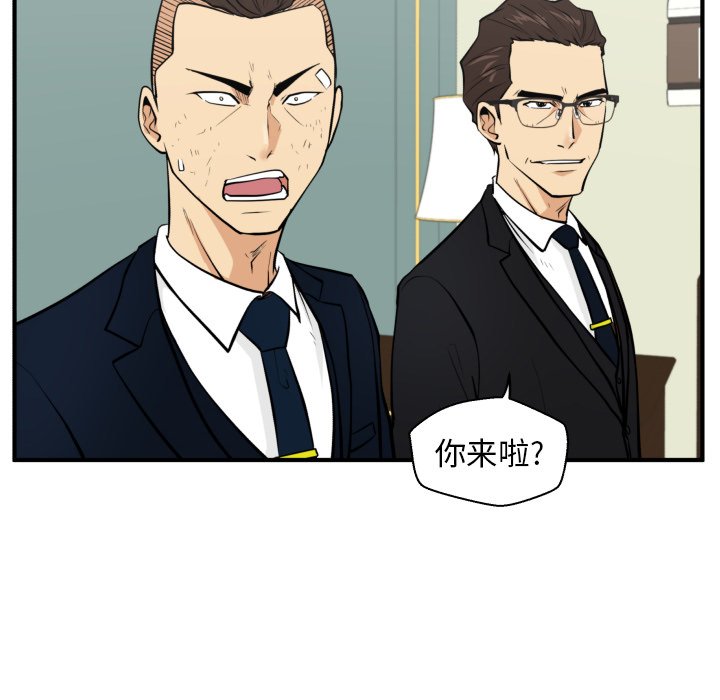 《奋起吧！姜武烈！》漫画最新章节第94话 94免费下拉式在线观看章节第【110】张图片