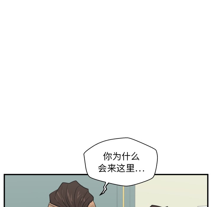 《奋起吧！姜武烈！》漫画最新章节第94话 94免费下拉式在线观看章节第【111】张图片