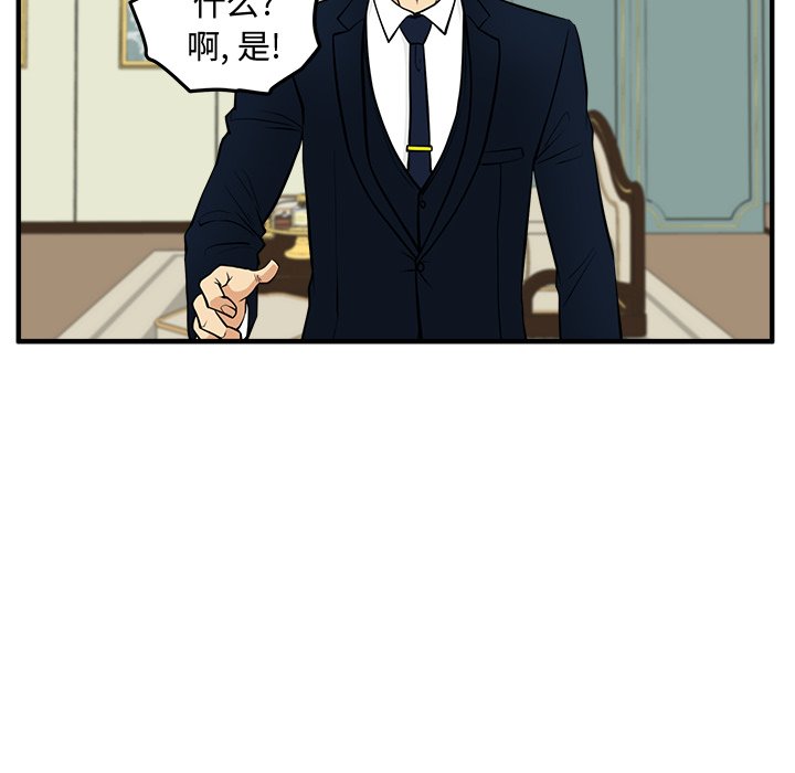 《奋起吧！姜武烈！》漫画最新章节第94话 94免费下拉式在线观看章节第【100】张图片