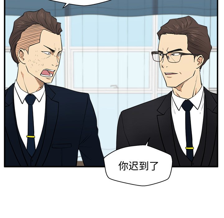 《奋起吧！姜武烈！》漫画最新章节第94话 94免费下拉式在线观看章节第【106】张图片