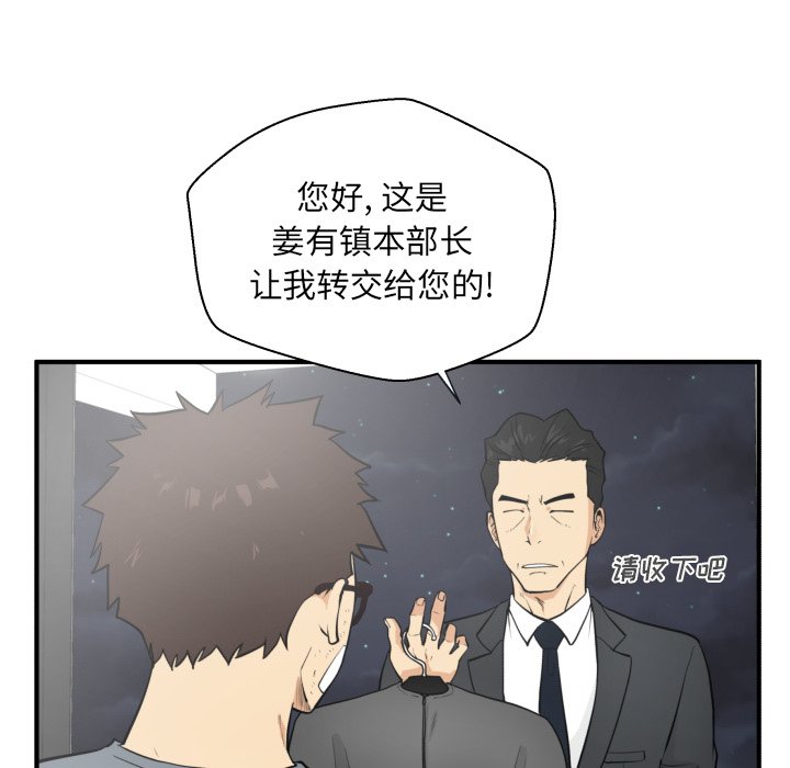 《奋起吧！姜武烈！》漫画最新章节第94话 94免费下拉式在线观看章节第【125】张图片